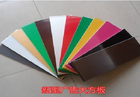 浠水大方板和铝塑板的区别在哪里？