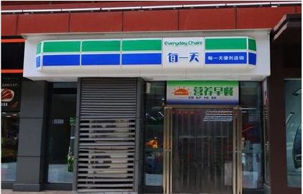 浠水便利店招牌如何设计？