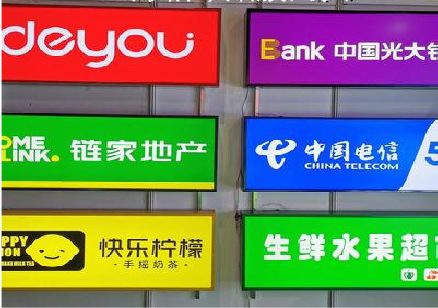 浠水什么是3M店面门头招牌？