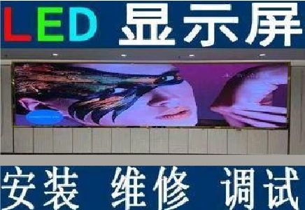 浠水LED炫彩屏招牌的优势及应用