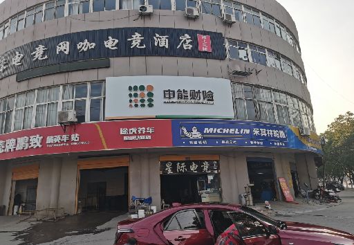 浠水发光字招牌安装流程。