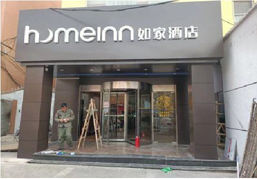 浠水铝塑板门头施工工艺。