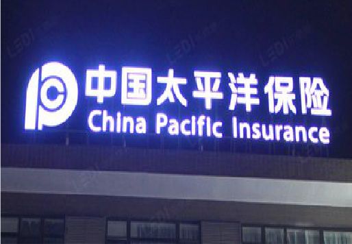 浠水发光字招牌不亮的一些原因。