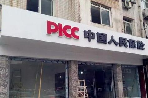浠水铝塑板门头