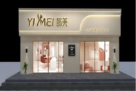 浠水美容院招牌如何设计才能脱颖而出？