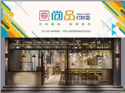浠水广告打印店的招牌如何设计才能吸引顾客？