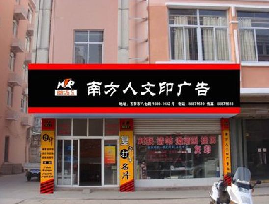 浠水广告招牌系统管理的关键。