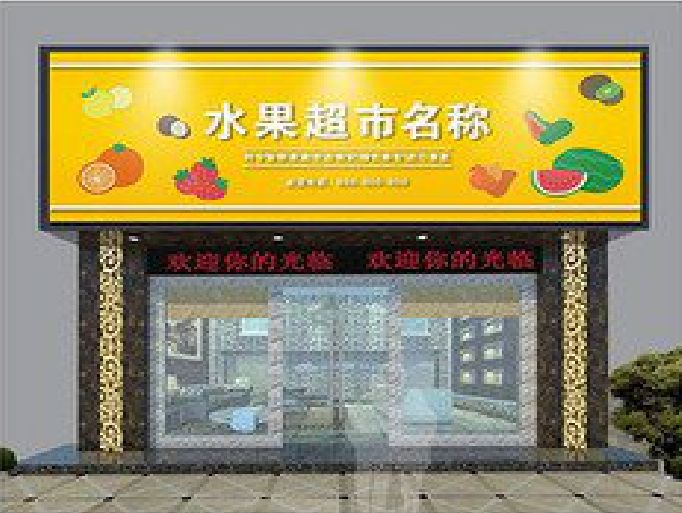 浠水门头牌匾制作厂家应该注意什么？