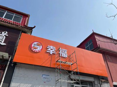 浠水铝塑板广告牌的安装工艺及流程。