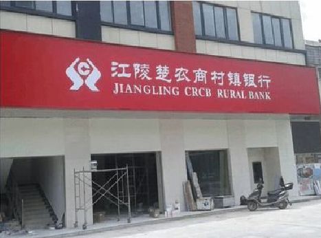 浠水广告招牌制作的文化体系是什么？