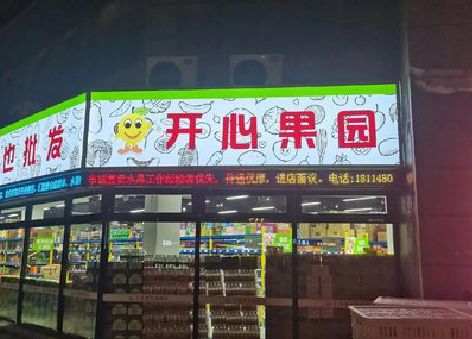 浠水门头广告灯箱制作小常识。