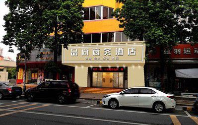 浠水广告招牌怎么制作利润高些？