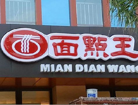 浠水户外招牌怎么选材质能防雨防晒不褪色？